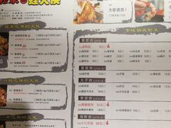 -武松家(翠微百货大成路店)