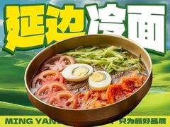 -沪上名羊天下•烤羊腿•东北烧烤•小龙虾(浦东直营总店)