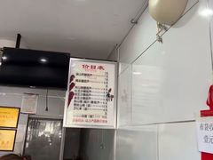 -糖葫芦王保定名吃(古莲花池店)