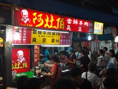 -罗东夜市