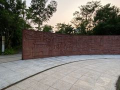 -深圳国际园林花卉博览园