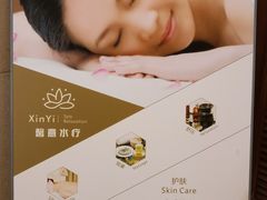 -厦门喜来登酒店