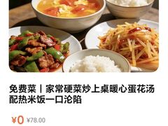 -人和啤酒屋海鲜大排档(营口路店)