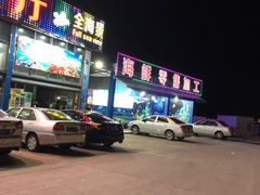 -七鲜渔港美食餐厅(巽寮湾海景店)