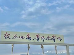 -三亚西岛海洋文化旅游区