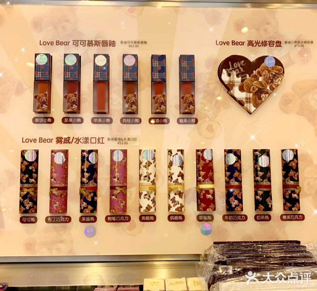 🦄廊坊wow colour探店！🌈