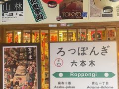 -千懿六本木酒场(常熟路店)