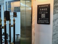 -简·无界健身工作室·运动康复·体态(石厦店)