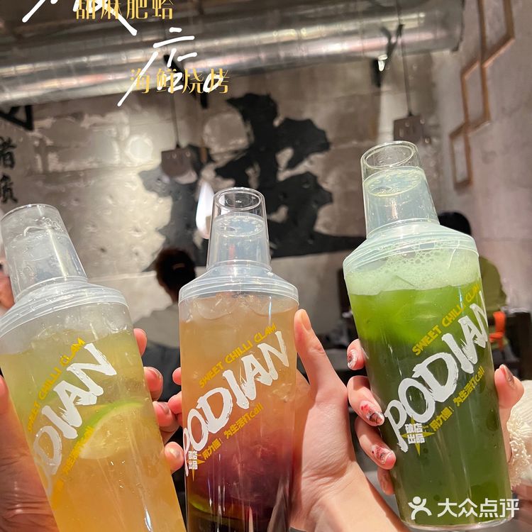 魔都探店💗我和破店有个约会｜破店·甜麻肥蛤海鲜·烤串🍢