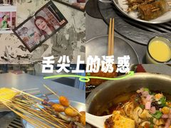-神伙烧烤(江北黄泥塝店)