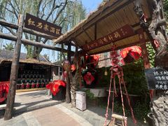 -红石寨旅游度假区