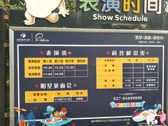 -海合安武汉极地海洋公园