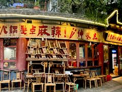 -李开心火锅馆(回兴店)