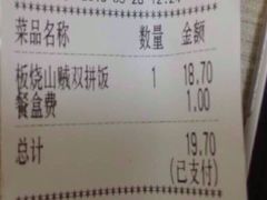 盛京一禾-盛京一禾