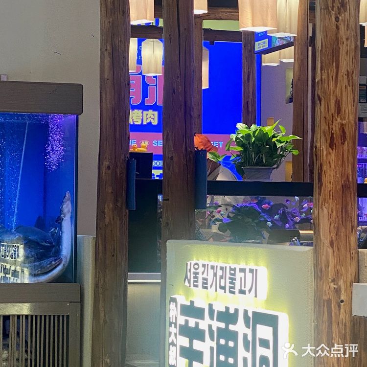 深圳｜请吃烤鳗鱼的漂亮姐姐