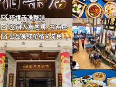 门面-伯乐居茶艺馆(石岐大信店)