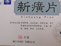 -天津市第三中心医院