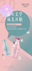 点击看大图 -张昊造型