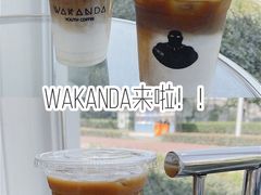-wakanda瓦坎达咖啡(创享天地店)