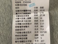 -浙江大学医学院附属口腔医院湖滨（延安）院区