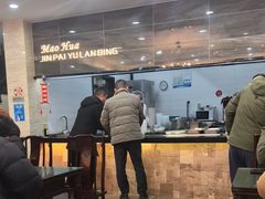 -毛华美食(清扬路店)