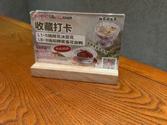 -乡村井冈·乡野江西菜(黄龙店)