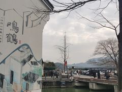 -鸣鹤古镇