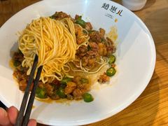 -赵崽儿川式面品(金桥国际店)