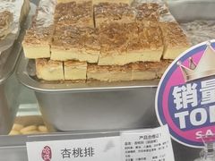 -上海哈尔滨食品厂(合生汇店)