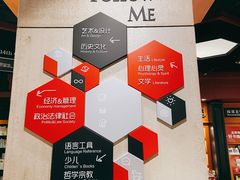 -西西弗书店&矢量咖啡(壹方购物中心店)