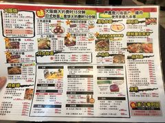 菜单-味乃家 本店