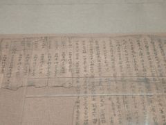 -敦煌市博物馆
