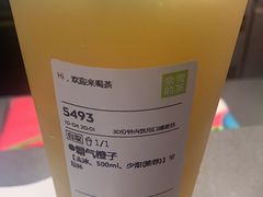 -奈雪的茶(市百一店)