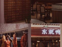 -东就鸭饭店·古早海南菜(友谊南海城店)