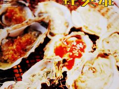 -蚝英雄鲜蚝自助专门店(长楹天街直营店)