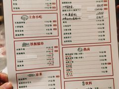 -东排食堂长沙小吃大排档(五一广场店)