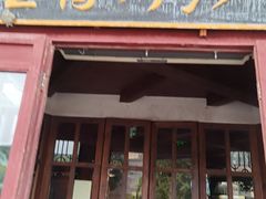 门面-古北烤鸭王I古北水镇景区店
