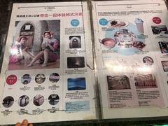 -梨泰院汗蒸幕