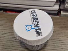 -希望齿科(河西店)