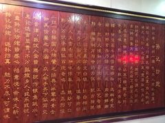 -孙记炒炮(西街店)