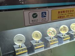 -北京周口店北京人遗址博物馆