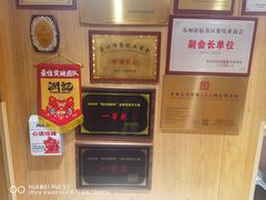 -润记·广东餐馆(苏州中心店)