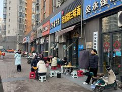 -岳记老成都三味面