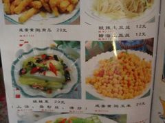 -金家老三饭庄(常营店)