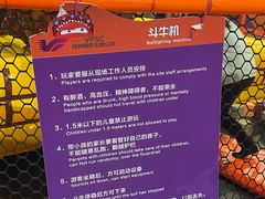 -VFSC极限蹦床主题公园(乐园道彩悦城阳光店)