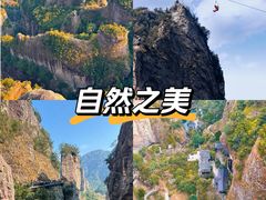 -雁荡山风景名胜区