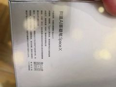 -鹰巢数码EAGLE’S NEST(燕莎店)