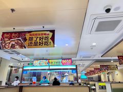 -海底捞火锅(金地广场生日主题店)