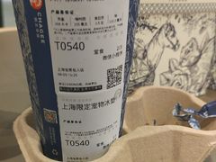 -霸王茶姬(上海恒基名人店)