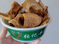-张记牛骨粉